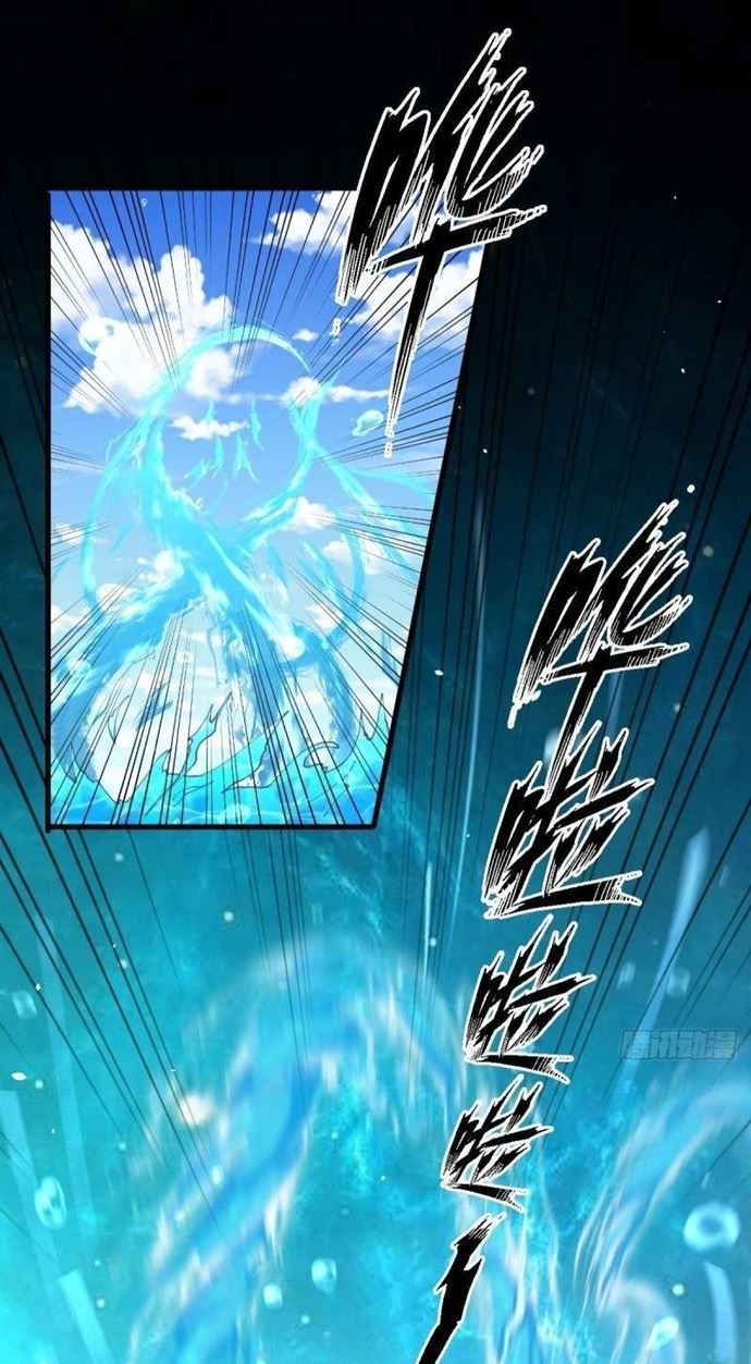 Immortal Swordsman in The Reverse World Chapter 199 Gambar 6